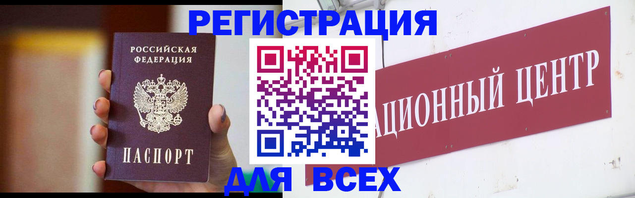 временная регистрация недорого в Чебоксарах