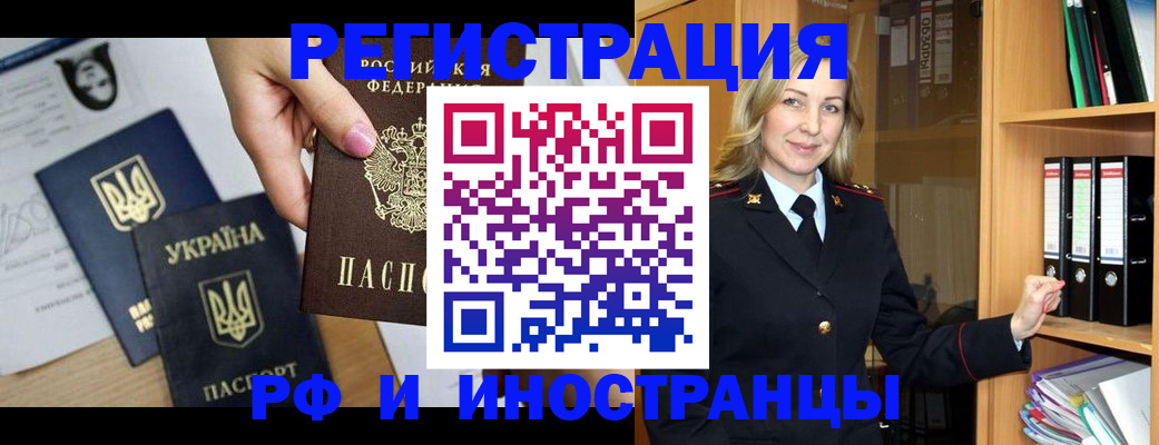 найти адрес прописки в Чебоксарах