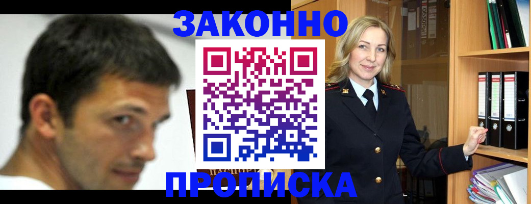 пропишу в квартире в Чебоксарах