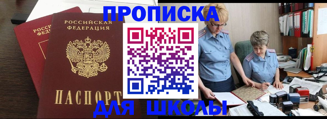 временная регистрация надежно в Чебоксарах